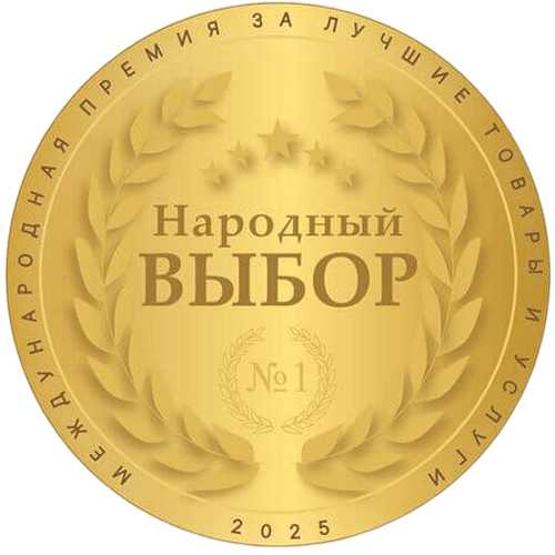 Награда 1