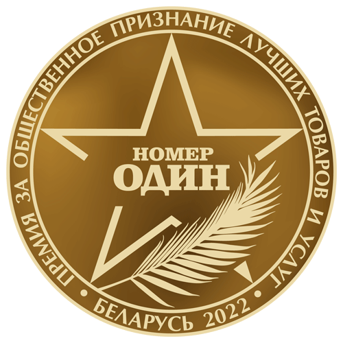 Награда 3